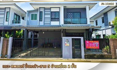 ขาย 3 เตียง คอนโด ใน สามพราน, นครปฐม
