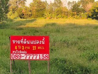 For sale land in Sanam Chai Khet, Chachoengsao