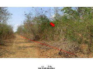 For sale land in Bueng Sam Phan, Phetchabun