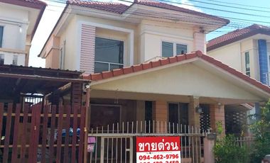 Casa en venta de 3 habitaciones en Bang Yai, Nonthaburi