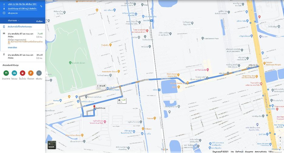 ขาย 3 ห้องนอน บ้านเดี่ยว ใน เมืองปทุมธานี, ปทุมธานี