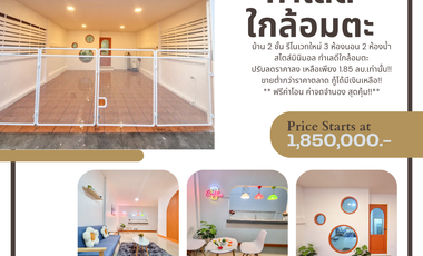 For sale 3 bed townhouse in Mueang Chon Buri, Chonburi