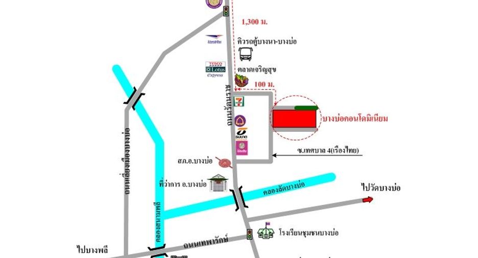 出售 公寓 公寓式住宅 在 Bang Bo, Samut Prakan