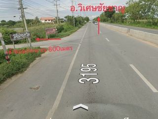 For sale land in Wiset Chai Chan, Ang Thong