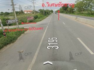 For sale land in Wiset Chai Chan, Ang Thong