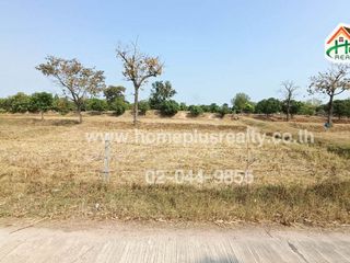 For sale land in Na Chueak, Maha Sarakham