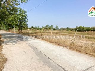 For sale land in Na Chueak, Maha Sarakham
