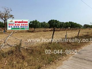 For sale land in Na Chueak, Maha Sarakham