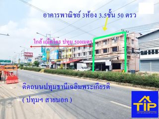 For sale 4 bed retail Space in Sam Khok, Pathum Thani