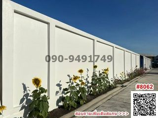 For rent land in Pak Kret, Nonthaburi