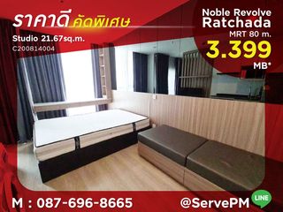 For sale 1 bed condo in Huai Khwang, Bangkok