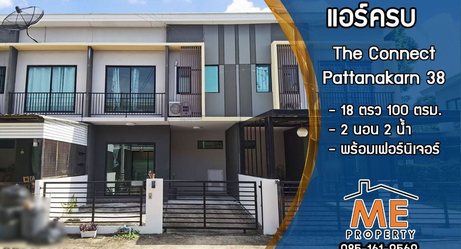 For sale 2 bed townhouse in Suan Luang, Bangkok