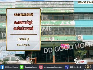 For sale 3 bed retail Space in Kabin Buri, Prachin Buri