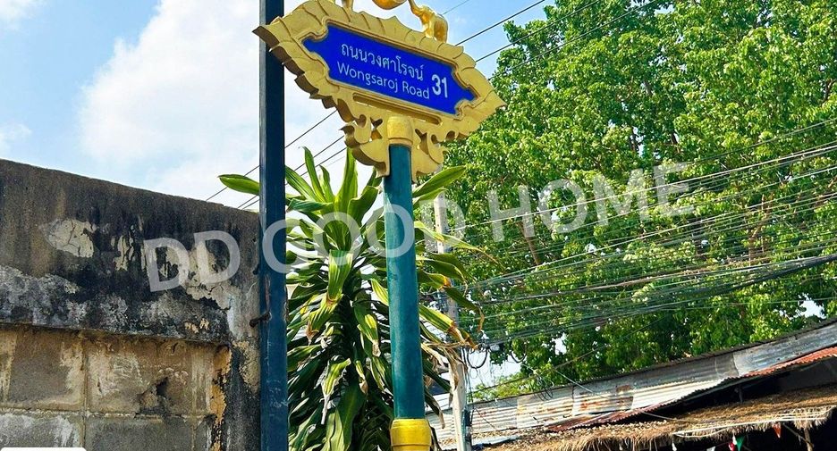 For sale land in Mueang Uthai Thani, Uthai Thani