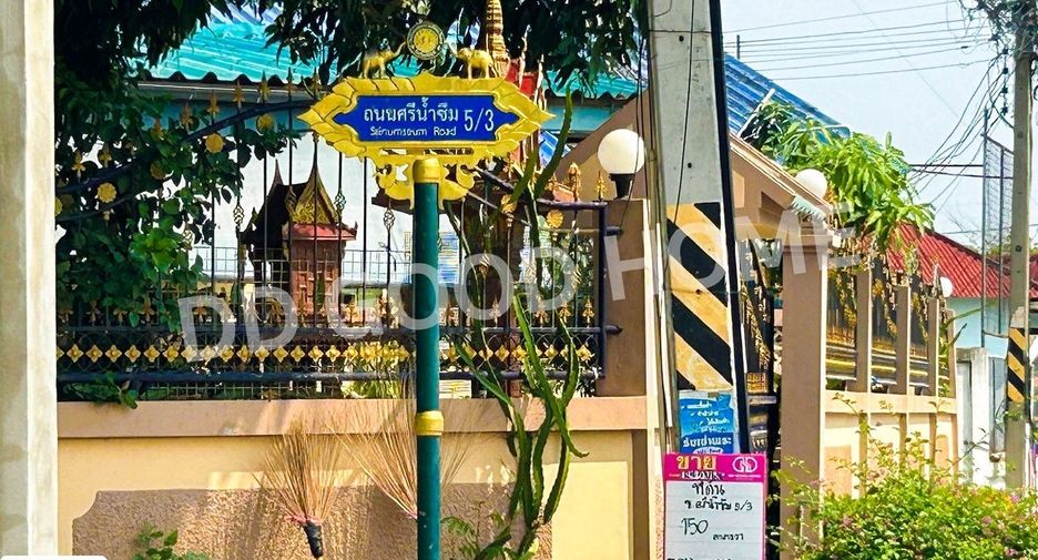For sale land in Mueang Uthai Thani, Uthai Thani