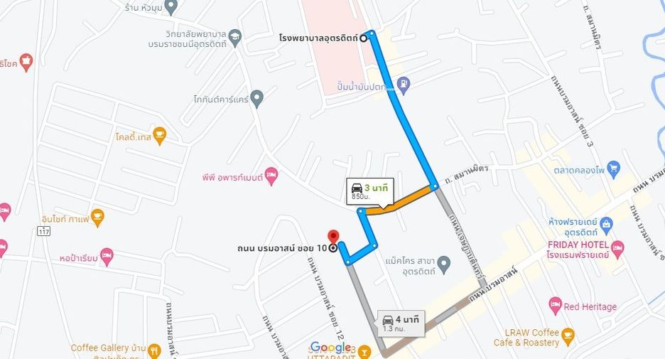 For sale land in Mueang Uttaradit, Uttaradit