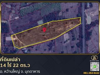 For sale land in Wan Yai, Mukdahan