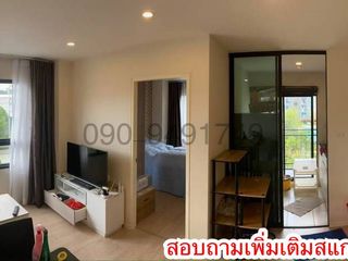 For rent 2 bed condo in Lat Krabang, Bangkok