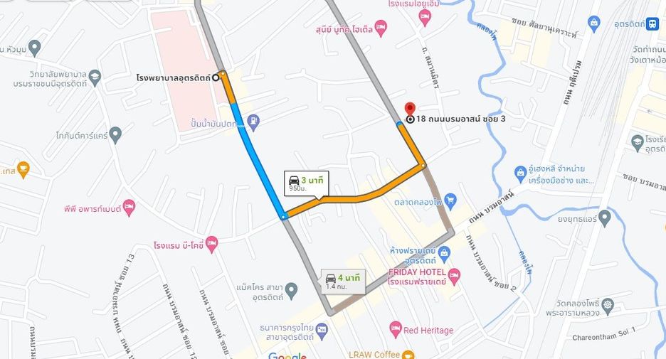 For rent and for sale land in Mueang Uttaradit, Uttaradit
