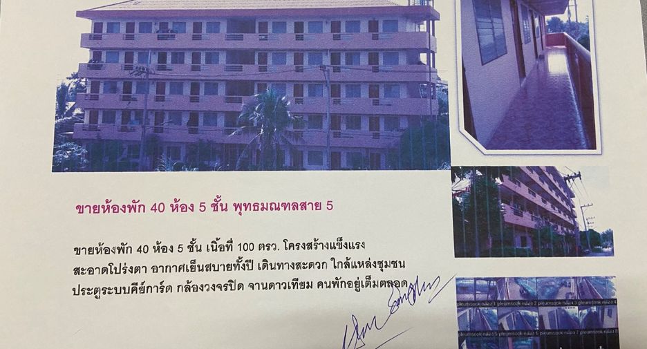 ขาย 40 ห้องนอน อพาร์ทเม้นท์ ใน สามพราน, นครปฐม