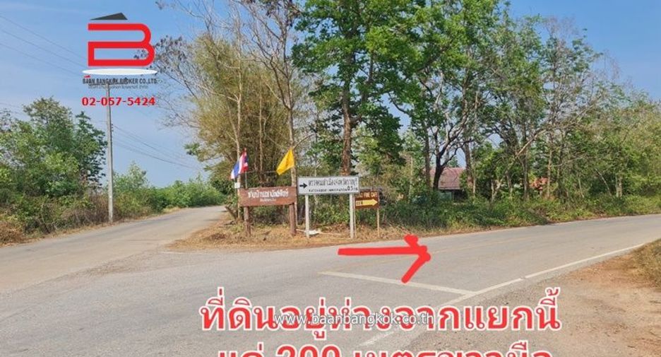 Terreno en venta en Mueang Ratchaburi, Ratchaburi