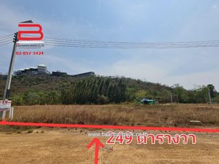 出售 土地 在 Mueang Ratchaburi, Ratchaburi