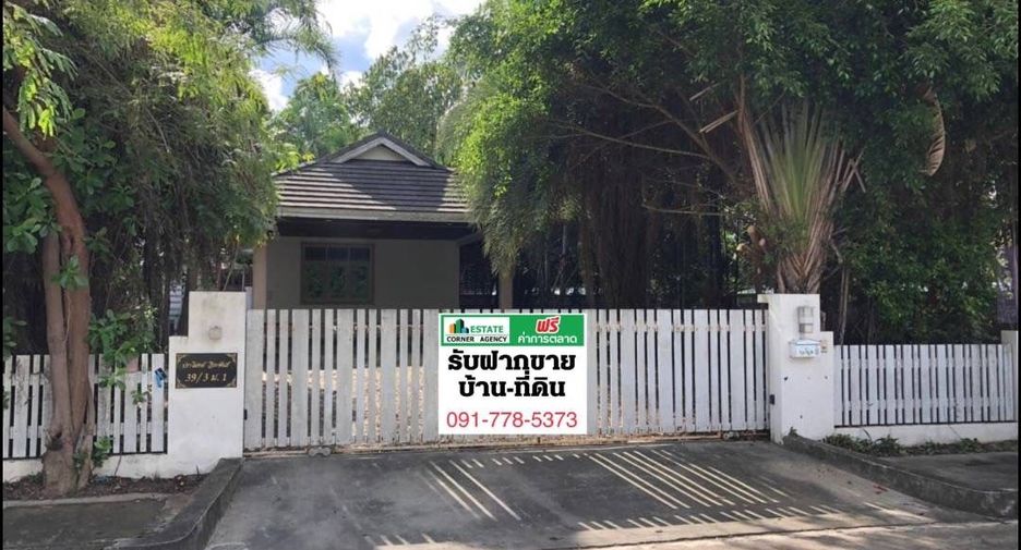 For sale 4 bedrooms office in Ban Khai, Rayong