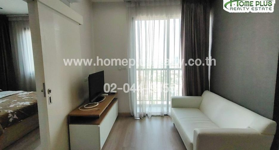 For sale 1 bed condo in Pak Kret, Nonthaburi