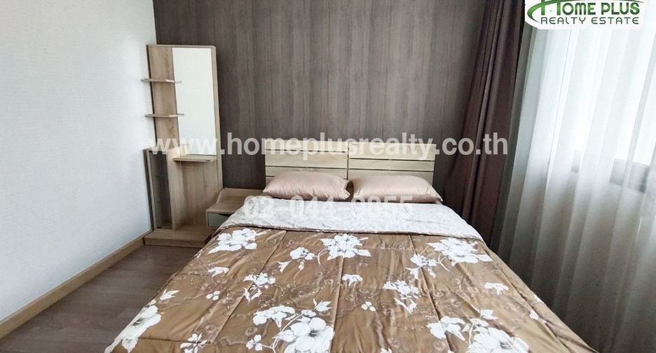 For sale 1 bed condo in Pak Kret, Nonthaburi