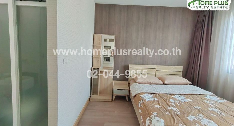 For sale 1 bed condo in Pak Kret, Nonthaburi