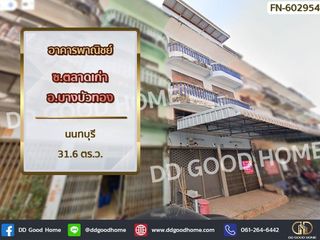 Gewerbefläche zum Kauf mit 6 Zimmer in Bang Bua Thong, Nonthaburi