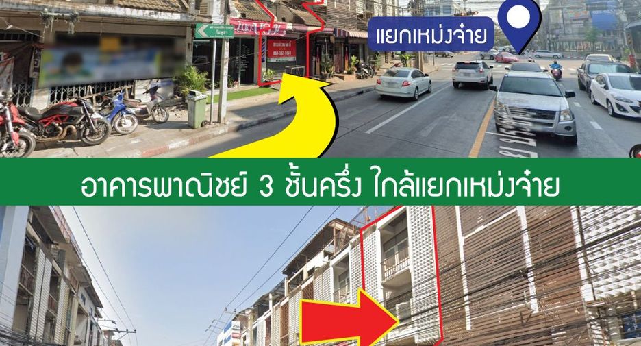 出售 5 卧室 商业空间 在 Huai Khwang, 曼谷