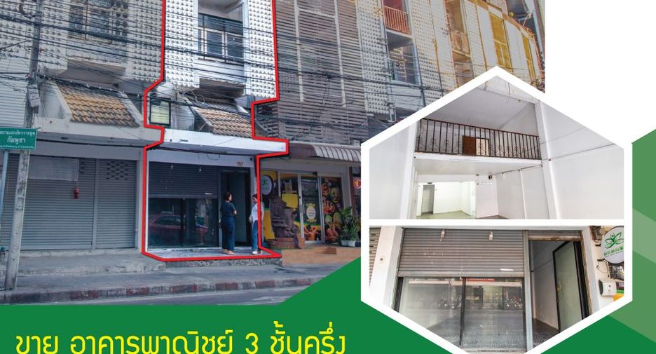 For sale 5 Beds retail Space in Huai Khwang, Bangkok