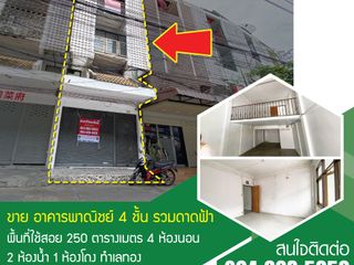 For sale 5 bedrooms retail Space in Huai Khwang, Bangkok