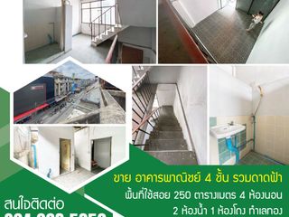 For sale 5 bedrooms retail Space in Huai Khwang, Bangkok