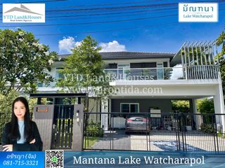 For rent 4 Beds house in Sai Mai, Bangkok