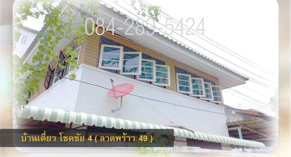 For sale 3 Beds house in Wang Thonglang, Bangkok