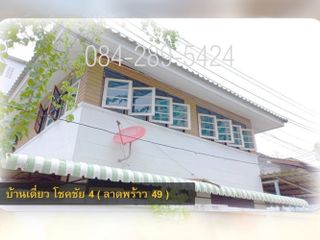 For sale 3 Beds house in Wang Thonglang, Bangkok