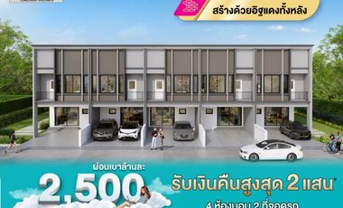 À vendre 4 chambres maison de ville à Lam Luk Ka, Pathum Thani