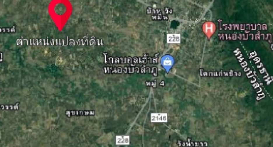 For sale land in Mueang Nongbua Lamphu, Nong Bua Lamphu