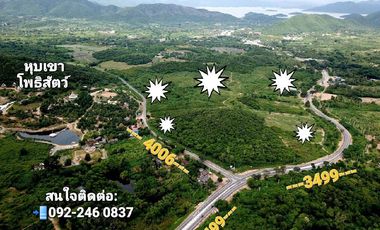 出售 土地 在 Kaeng Krachan, Phetchaburi