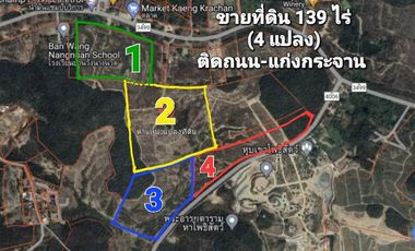 出售 土地 在 Kaeng Krachan, Phetchaburi