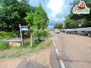 For sale land in That Phanom, Nakhon Phanom