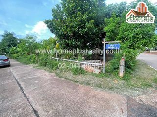 For sale land in That Phanom, Nakhon Phanom