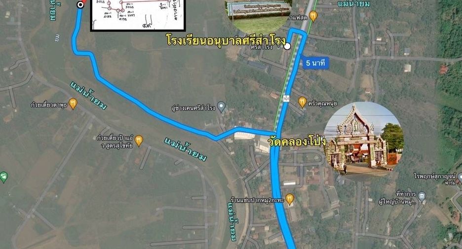 ขาย ที่ดิน ใน สวรรคโลก, สุโขทัย