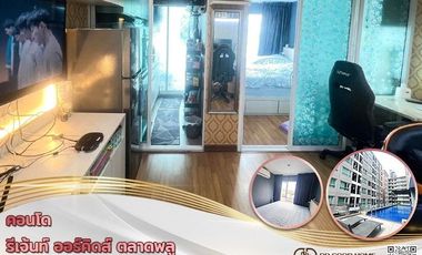 For sale 1 bed condo in Thon Buri, Bangkok