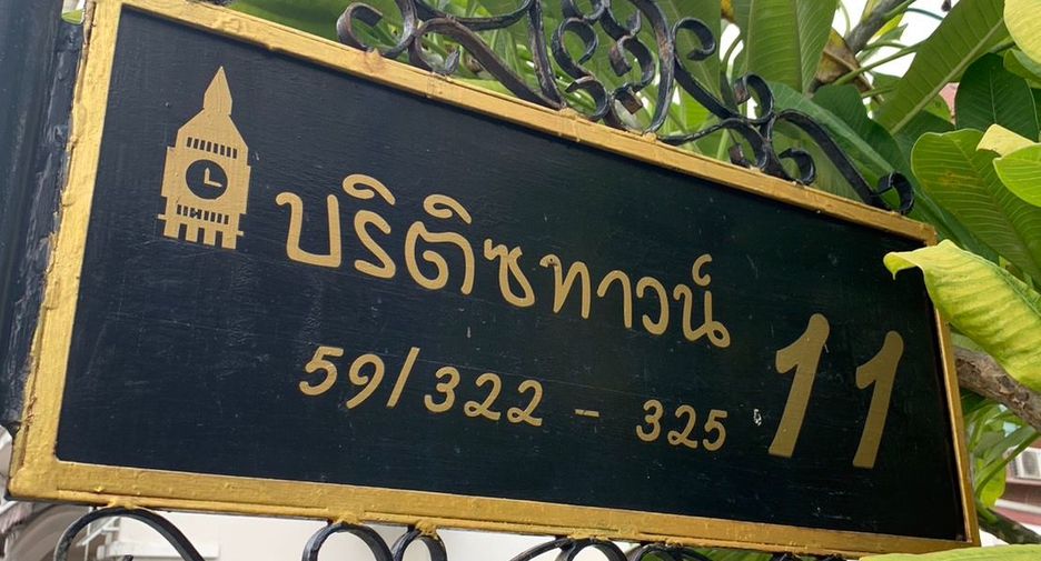 For sale 3 bed townhouse in Mueang Samut Prakan, Samut Prakan