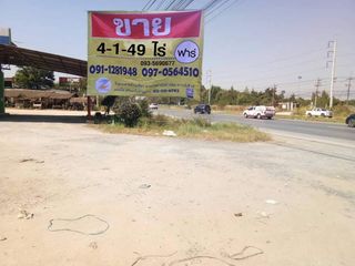 For sale land in Mueang Nakhon Ratchasima, Nakhon Ratchasima