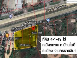 For sale land in Mueang Nakhon Ratchasima, Nakhon Ratchasima