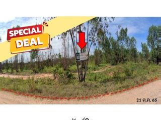 For sale land in Mueang Chaiyaphum, Chaiyaphum
